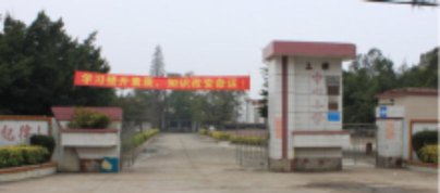 莲洲镇上横中心小学环境