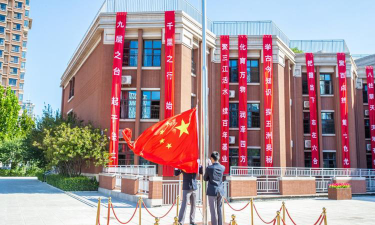 北京四中璞瑅学校环境