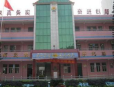 井岸镇第二小学环境