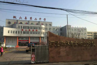 济宁微山县第二中学环境
