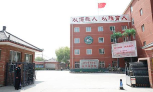北京丰台区长辛店学校(九年一贯制)环境