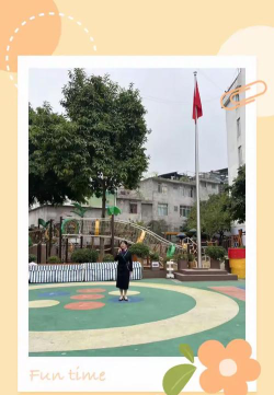 隆林县机关幼儿园环境