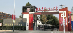 保定市21中环境