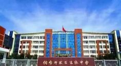 烟台经济技术开发区高级中学环境