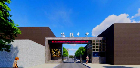 北京市西城区德胜中学环境