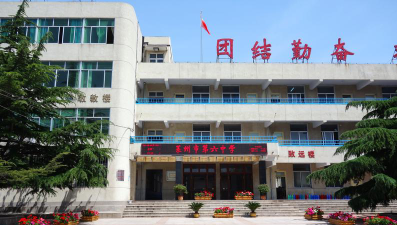 烟台莱州市第六中学环境