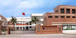 三灶中心小学环境