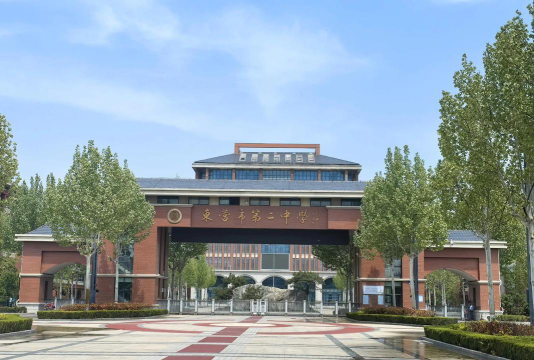 东营市第二中学环境
