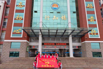 枣庄市第十八中学环境