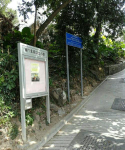 南丫北段公立小学环境