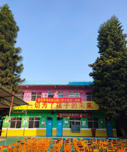 紫金县乌石幼儿园环境