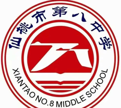 仙桃市第八中学环境