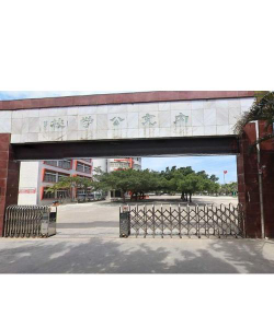 内充公小学环境