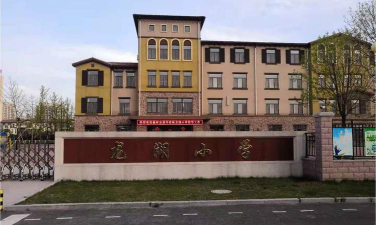 龙湖小学环境