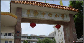平沙镇美平小学环境