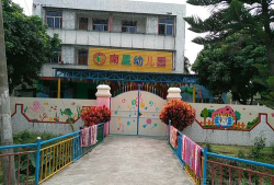峡山南星幼儿园环境