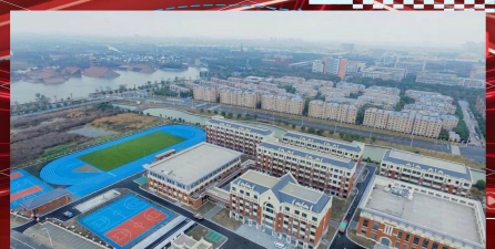 上海师范大学附属第五实验学校(九年一贯制)环境