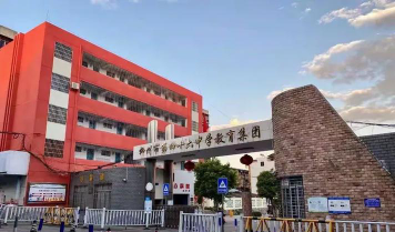 培慧学校环境