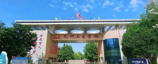 喀什新疆巴音郭楞蒙古自治州卫生学校环境
