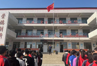 唐县大洋乡初级中学环境