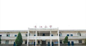 长江小学环境