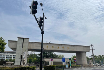 常州江苏省华罗庚中学环境
