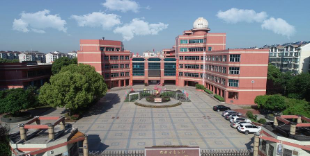 常州市金坛区第四中学环境