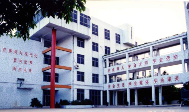 汕头市新乡小学环境