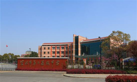 无锡宜兴市第二高级中学环境