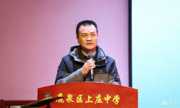 上庄中学环境