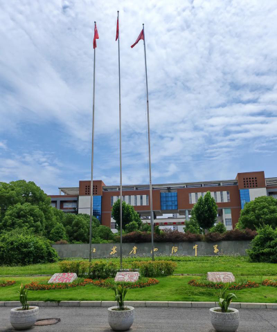 宿迁江苏省泗阳中学环境