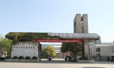 镇江‌江苏省丹阳高级中学环境