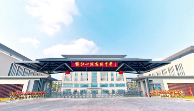 镇江心湖高级中学环境