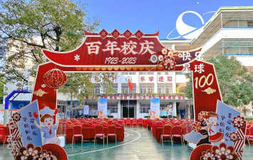 汕头市大华路第一小学环境