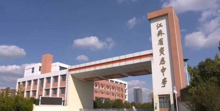 扬州江苏省宝应中学环境