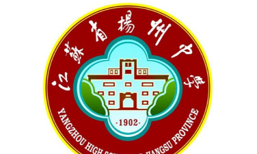 江苏省扬州中学环境