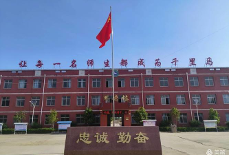 易县白马初级中学环境