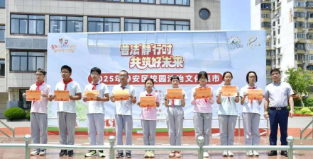 上海彭浦第三中学环境