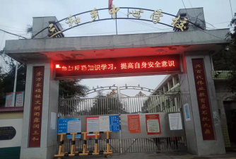 湖南省常德市汉寿县三和乡樟树村小学环境
