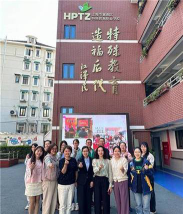 上海市长宁区辅读学校环境