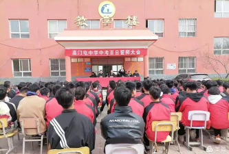 高门屯中学环境