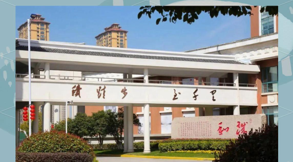 南通市天星湖中学环境