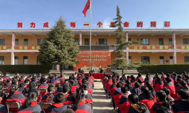 甘谷县大石乡王川九年制学校环境