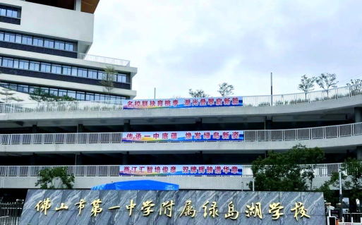 南庄一中环境