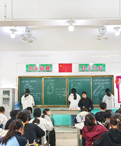 白云乡二中环境