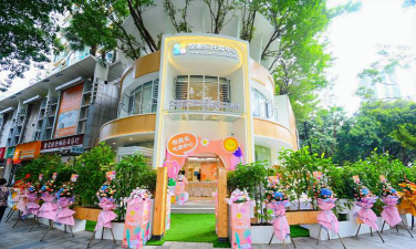 广州市天河区福金莲花园托幼中心环境