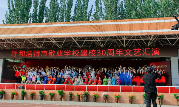 呼和浩特市敬业学校环境