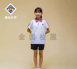 升平区溪东小学环境