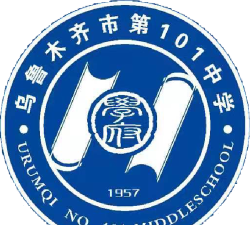 乌鲁木齐市第 101 中学环境