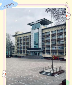 乌鲁木齐新疆生产建设兵团第二中学环境